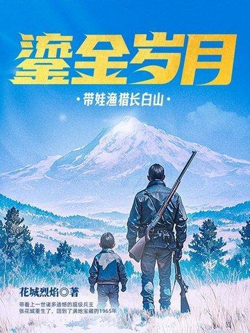 剑意阑珊