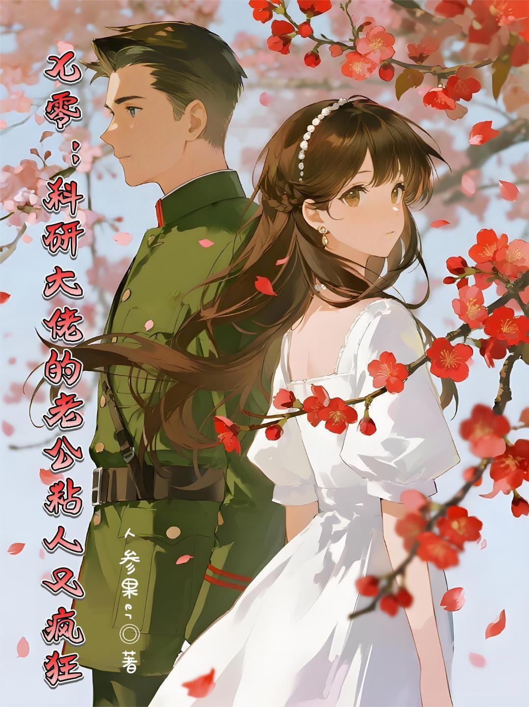 当武侠强行登入现代
