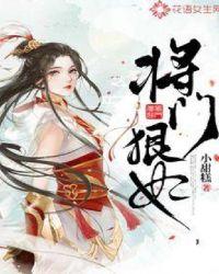 我就是要硬刚