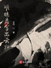 遮天：垂钓至尊骨，馋哭姬紫月！