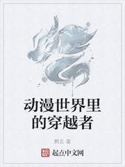 喵喵by多菜少粉未删减完整版