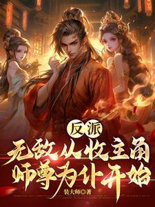 恶姐随军大东北,开局扇醒三炮灰