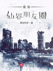 全球进化
