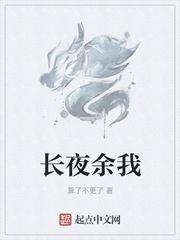 天道遗徒