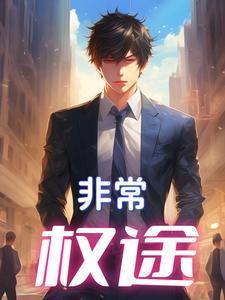 八零恶女不好惹，改嫁随军成团宠