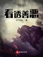 全能后勤兵