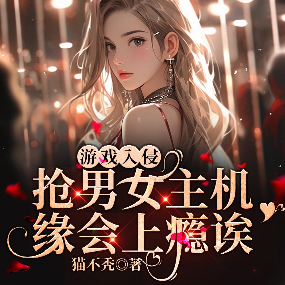 影视世界从药神开始