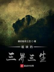 侦探小姐已死，我乾的