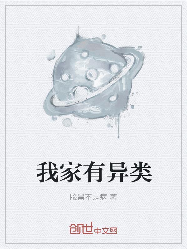 女友带我吃鸡