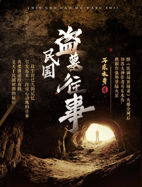奥灵猎人