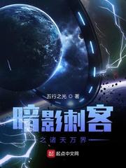 惊悚系统加载中