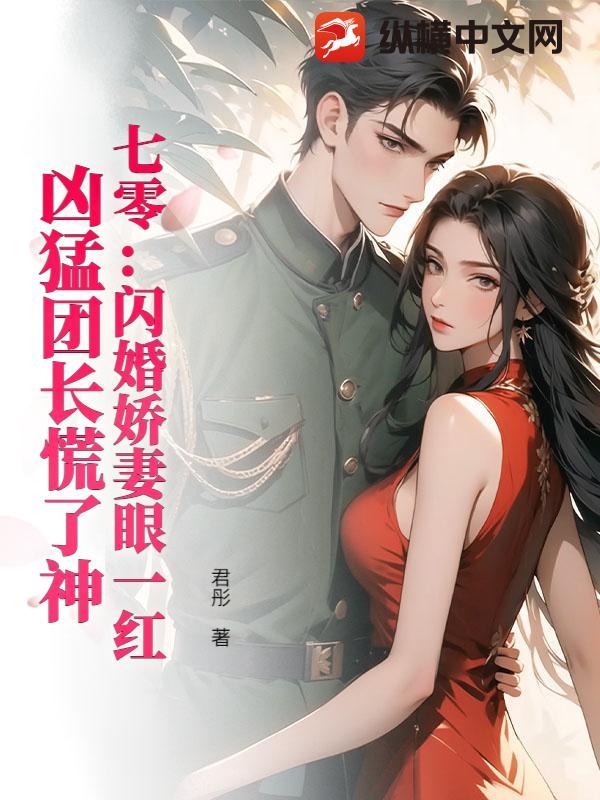 约拍COSER,系统怎么当真了