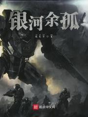 高武:开局满级九阳神功