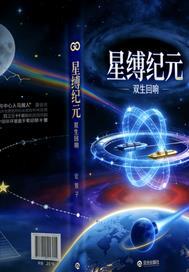 收了七个徒弟后我躺赢了