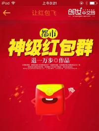 终焉纪元：人类残响