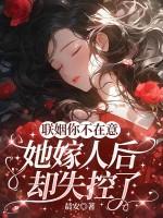 复仇之神女对魔女轮回的千年之战