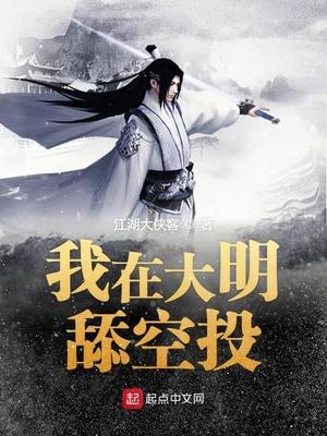 封天魔主