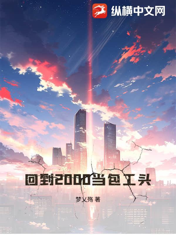 铠甲勇士之重启