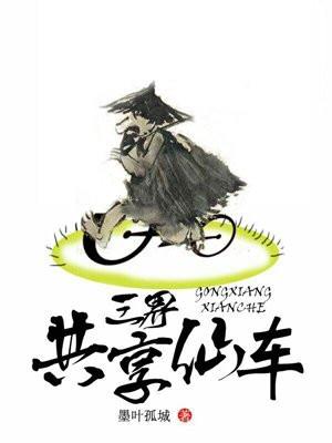 航海求生：我的战舰是小黄鸭？