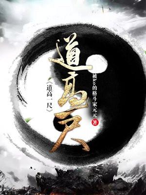 嗜糖瘾