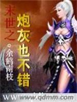 盛夏如初