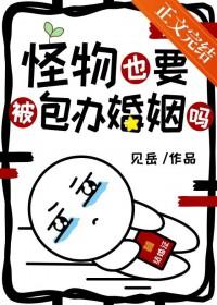 魔王怎么还不抓走我[西幻]