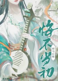 武逆修罗道