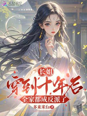 穿成男主的替身情人