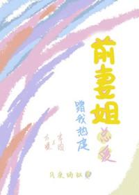 武侠乐园