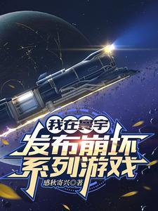 隐藏的天道