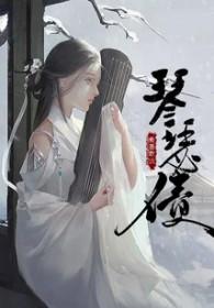 阴生女，龙王妻