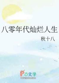 诡异副本：巫鬼