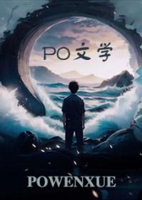 女配在星际虐文里当卷王