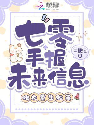 龙王岚舞