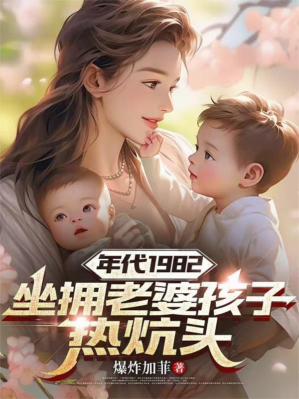 徒手裂蛟龙，我真是练气士
