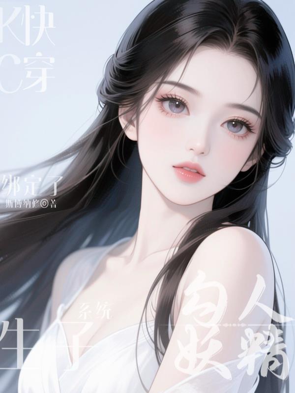 妖孽哪里走