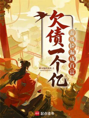 我能赋予美女师尊系统