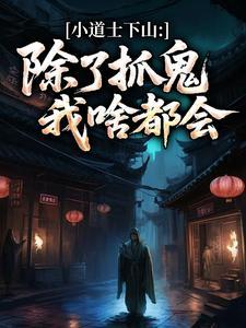 百分比伤害，不玩肉盾玩什么