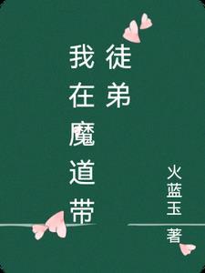 鲜柠一张小纸片原著小说未删减