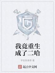 美娱：从饰演小海狸开始