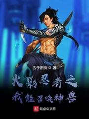 龙族:从抛瓦归来的路明非