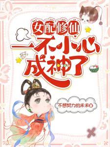 东京：无限超能力