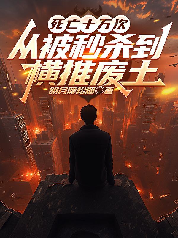 主角是江凡许悠然完整版阅读