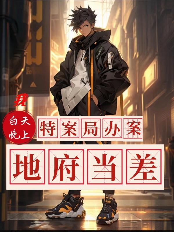 主角是江凡许悠然最新章节在线阅读