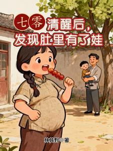 惊悚游戏：开局挑战女鬼看恐怖片