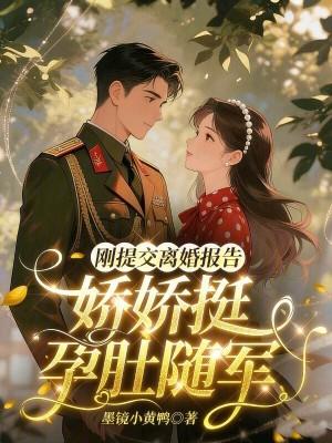 用战功娶别人?把老娘战功还回来