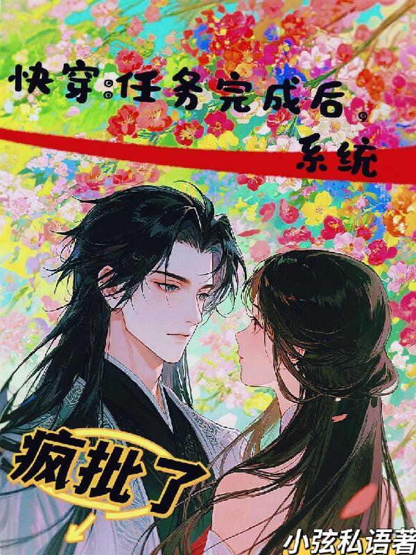 鸿蒙霸体诀