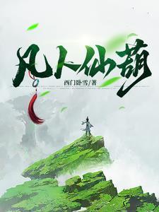 良陈美锦沉香灰烬TXT百度网盘