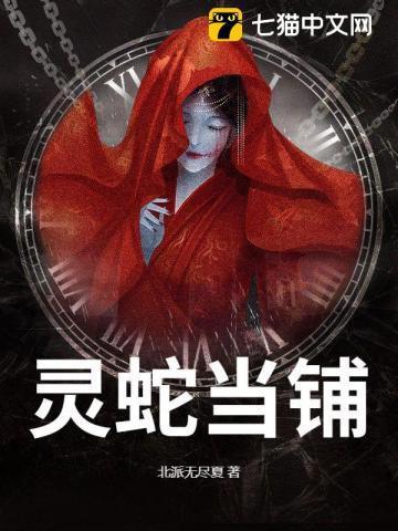 高达0079:重生