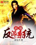 认错相亲对象，警花拉我当神探